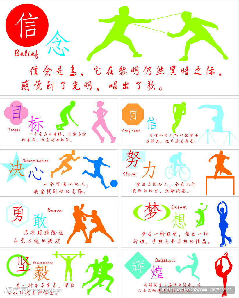 的卓越表现