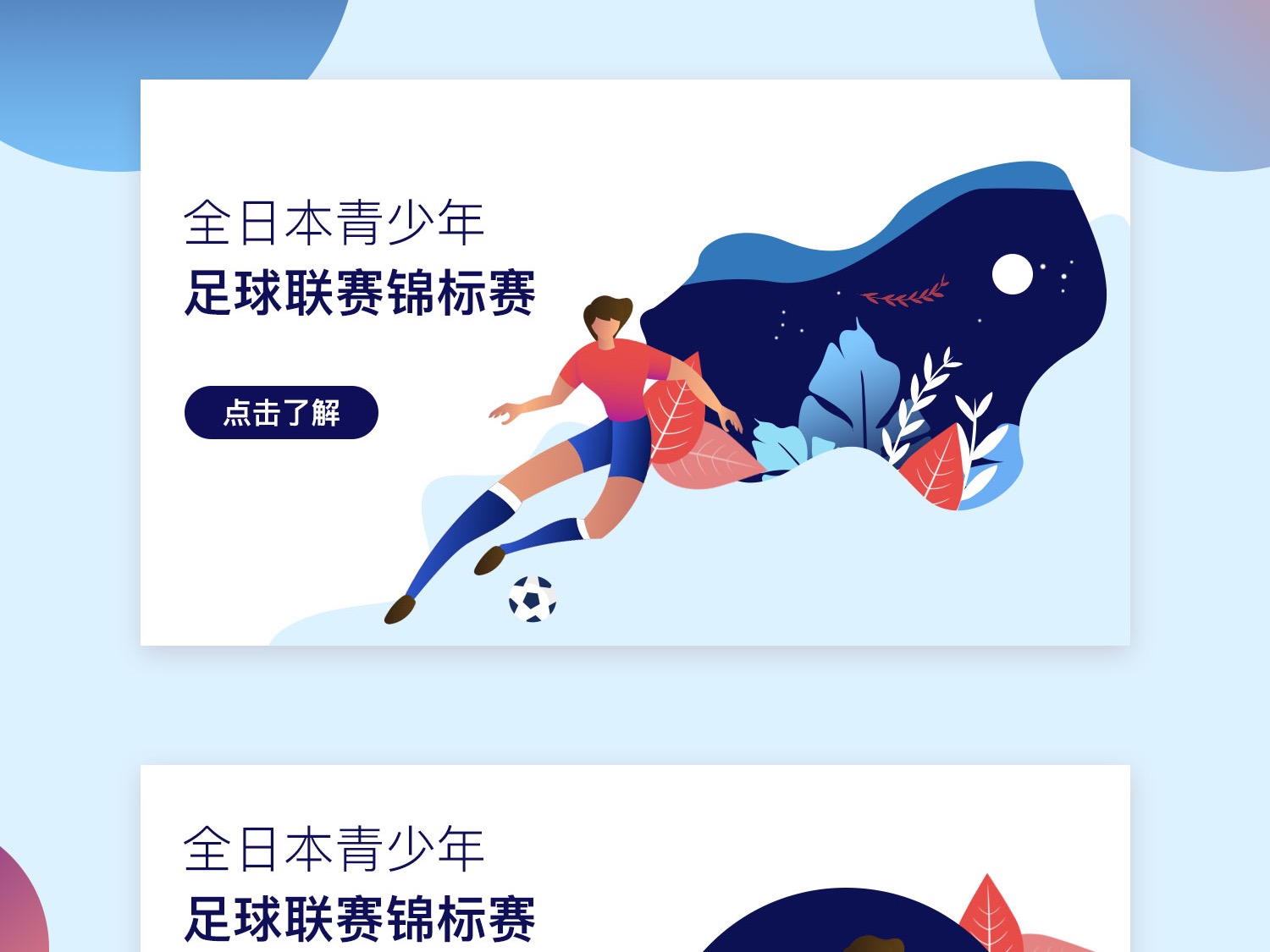 这种赛事潜