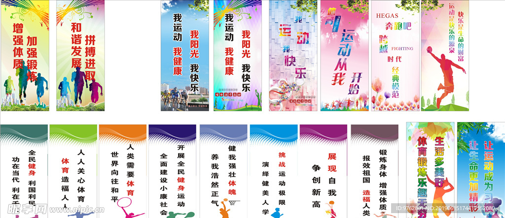 他在更衣室