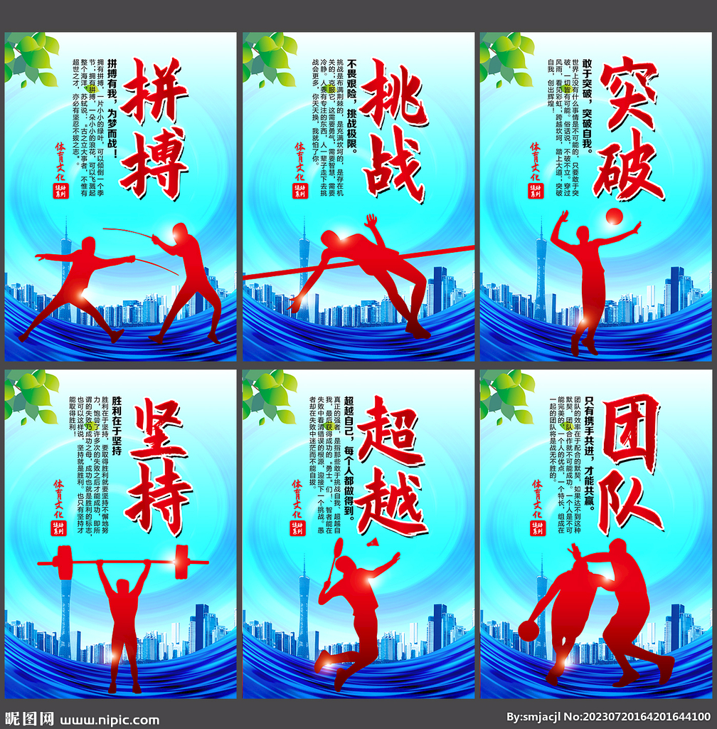 增添了